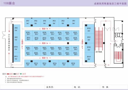 糖酒會,秋季糖酒會,南京糖酒會,第113屆糖酒會,全國糖酒會,秋糖,2025秋季糖酒會,2025南京糖酒會,2025年秋糖,南京秋季糖酒會,秋季南京糖酒會,秋季全國糖酒會,南京秋糖 圖片