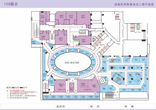 糖酒會,秋季糖酒會,南京糖酒會,第113屆糖酒會,全國糖酒會,秋糖,2025秋季糖酒會,2025南京糖酒會,2025年秋糖,南京秋季糖酒會,秋季南京糖酒會,秋季全國糖酒會,南京秋糖 圖片