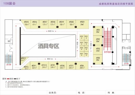 糖酒會,秋季糖酒會,南京糖酒會,第113屆糖酒會,全國糖酒會,秋糖,2025秋季糖酒會,2025南京糖酒會,2025年秋糖,南京秋季糖酒會,秋季南京糖酒會,秋季全國糖酒會,南京秋糖 圖片