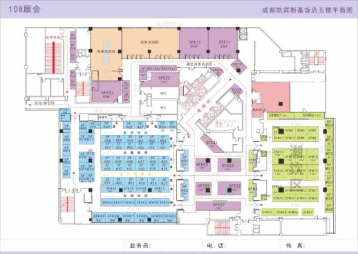 糖酒會,秋季糖酒會,南京糖酒會,第113屆糖酒會,全國糖酒會,秋糖,2025秋季糖酒會,2025南京糖酒會,2025年秋糖,南京秋季糖酒會,秋季南京糖酒會,秋季全國糖酒會,南京秋糖 圖片