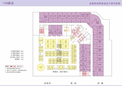 糖酒會,秋季糖酒會,南京糖酒會,第113屆糖酒會,全國糖酒會,秋糖,2025秋季糖酒會,2025南京糖酒會,2025年秋糖,南京秋季糖酒會,秋季南京糖酒會,秋季全國糖酒會,南京秋糖 圖片