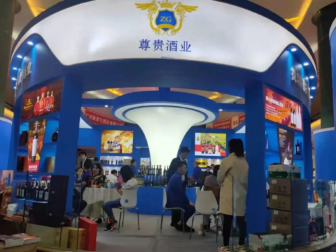 糖酒會,秋季糖酒會,南京糖酒會,第113屆糖酒會,全國糖酒會,秋糖,2025秋季糖酒會,2025南京糖酒會,2025年秋糖,南京秋季糖酒會,秋季南京糖酒會,秋季全國糖酒會,南京秋糖
