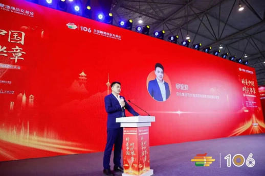 糖酒會(huì),秋季糖酒會(huì),南京糖酒會(huì),第113屆糖酒會(huì),全國(guó)糖酒會(huì),秋糖,2025秋季糖酒會(huì),2025南京糖酒會(huì),2025年秋糖,南京秋季糖酒會(huì),秋季南京糖酒會(huì),秋季全國(guó)糖酒會(huì),南京秋糖