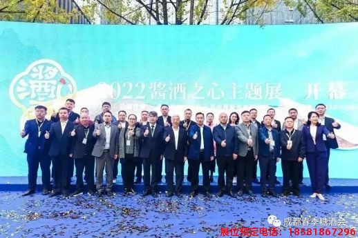 糖酒會,春季糖酒會,成都糖酒會,第114屆糖酒會,全國糖酒會,春糖,2026春季糖酒會,2026成都糖酒會,2026年春糖,成都春季糖酒會,春季成都糖酒會,春季全國糖酒會,成都春糖 糖酒會,春季糖酒會,成都糖酒會,第114屆糖酒會,全國糖酒會,春糖,2026春季糖酒會,2026成都糖酒會,2026年春糖,成都春季糖酒會,春季成都糖酒會,春季全國糖酒會,成都春糖
