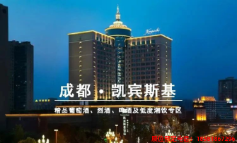 糖酒會(huì),春季糖酒會(huì),成都糖酒會(huì),第114屆糖酒會(huì),全國(guó)糖酒會(huì),春糖,2026春季糖酒會(huì),2026成都糖酒會(huì),2026年春糖,成都春季糖酒會(huì),春季成都糖酒會(huì),春季全國(guó)糖酒會(huì),成都春糖