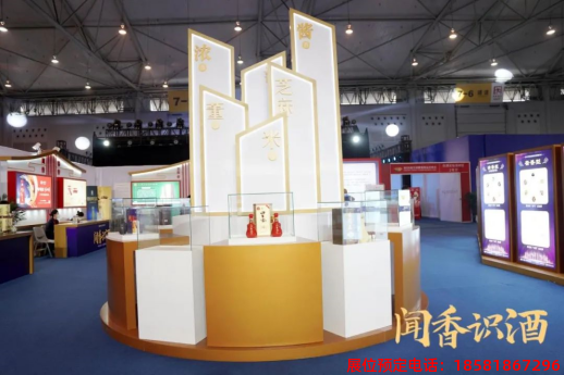 糖酒會,春季糖酒會,成都糖酒會,第114屆糖酒會,全國糖酒會,春糖,2026春季糖酒會,2026成都糖酒會,2026年春糖,成都春季糖酒會,春季成都糖酒會,春季全國糖酒會,成都春糖 糖酒會,春季糖酒會,成都糖酒會,第114屆糖酒會,全國糖酒會,春糖,2026春季糖酒會,2026成都糖酒會,2026年春糖,成都春季糖酒會,春季成都糖酒會,春季全國糖酒會,成都春糖