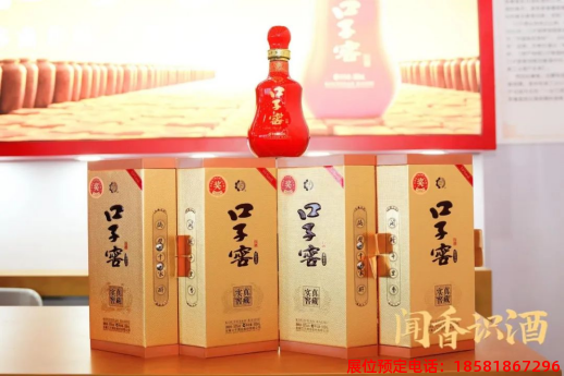 糖酒會,春季糖酒會,成都糖酒會,第114屆糖酒會,全國糖酒會,春糖,2026春季糖酒會,2026成都糖酒會,2026年春糖,成都春季糖酒會,春季成都糖酒會,春季全國糖酒會,成都春糖 糖酒會,春季糖酒會,成都糖酒會,第114屆糖酒會,全國糖酒會,春糖,2026春季糖酒會,2026成都糖酒會,2026年春糖,成都春季糖酒會,春季成都糖酒會,春季全國糖酒會,成都春糖