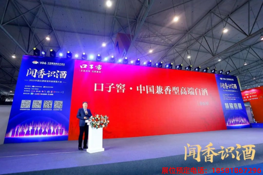 糖酒會,春季糖酒會,成都糖酒會,第114屆糖酒會,全國糖酒會,春糖,2026春季糖酒會,2026成都糖酒會,2026年春糖,成都春季糖酒會,春季成都糖酒會,春季全國糖酒會,成都春糖 糖酒會,春季糖酒會,成都糖酒會,第114屆糖酒會,全國糖酒會,春糖,2026春季糖酒會,2026成都糖酒會,2026年春糖,成都春季糖酒會,春季成都糖酒會,春季全國糖酒會,成都春糖