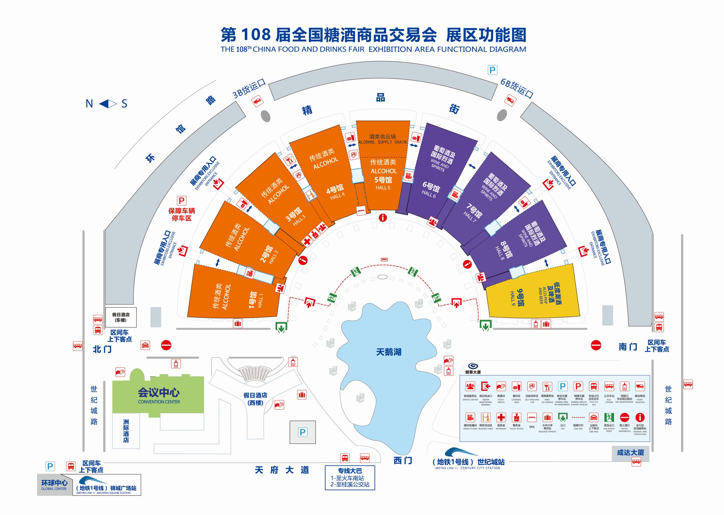 糖酒會,秋季糖酒會,南京糖酒會,第113屆糖酒會,全國糖酒會,秋糖,2025秋季糖酒會,2025南京糖酒會,2025年秋糖,南京秋季糖酒會,秋季南京糖酒會,秋季全國糖酒會,南京秋糖 微信圖片_202212281054471.jpg