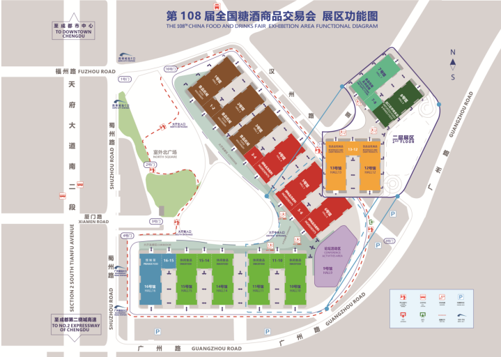 糖酒會,秋季糖酒會,南京糖酒會,第113屆糖酒會,全國糖酒會,秋糖,2025秋季糖酒會,2025南京糖酒會,2025年秋糖,南京秋季糖酒會,秋季南京糖酒會,秋季全國糖酒會,南京秋糖 微信圖片_20230203124242.png