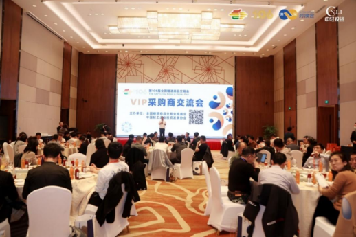 糖酒會,秋季糖酒會,南京糖酒會,第113屆糖酒會,全國糖酒會,秋糖,2025秋季糖酒會,2025南京糖酒會,2025年秋糖,南京秋季糖酒會,秋季南京糖酒會,秋季全國糖酒會,南京秋糖