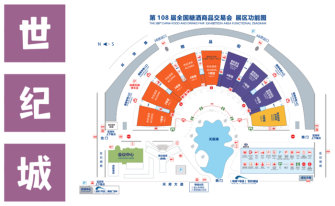 糖酒會(huì),秋季糖酒會(huì),南京糖酒會(huì),第113屆糖酒會(huì),全國(guó)糖酒會(huì),秋糖,2025秋季糖酒會(huì),2025南京糖酒會(huì),2025年秋糖,南京秋季糖酒會(huì),秋季南京糖酒會(huì),秋季全國(guó)糖酒會(huì),南京秋糖 20230215