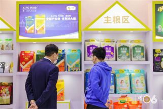 糖酒會(huì),秋季糖酒會(huì),南京糖酒會(huì),第113屆糖酒會(huì),全國(guó)糖酒會(huì),秋糖,2025秋季糖酒會(huì),2025南京糖酒會(huì),2025年秋糖,南京秋季糖酒會(huì),秋季南京糖酒會(huì),秋季全國(guó)糖酒會(huì),南京秋糖 成都糖酒會(huì)參展商 (121).jpg
