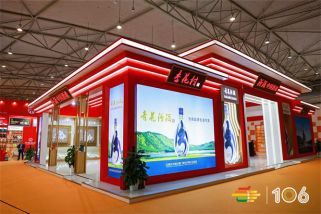 糖酒會,秋季糖酒會,南京糖酒會,第113屆糖酒會,全國糖酒會,秋糖,2025秋季糖酒會,2025南京糖酒會,2025年秋糖,南京秋季糖酒會,秋季南京糖酒會,秋季全國糖酒會,南京秋糖 成都糖酒會參展商 (107).jpg