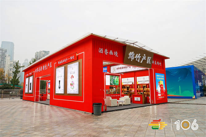 糖酒會(huì),秋季糖酒會(huì),南京糖酒會(huì),第113屆糖酒會(huì),全國(guó)糖酒會(huì),秋糖,2025秋季糖酒會(huì),2025南京糖酒會(huì),2025年秋糖,南京秋季糖酒會(huì),秋季南京糖酒會(huì),秋季全國(guó)糖酒會(huì),南京秋糖 成都糖酒會(huì)參展商 (110).jpg