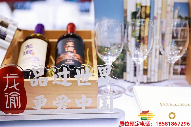 成都糖酒會(huì)創(chuàng)新產(chǎn)品 (5).jpg