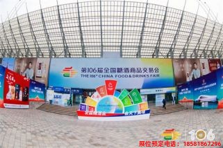 糖酒會,春季糖酒會,成都糖酒會,第114屆糖酒會,全國糖酒會,春糖,2026春季糖酒會,2026成都糖酒會,2026年春糖,成都春季糖酒會,春季成都糖酒會,春季全國糖酒會,成都春糖 成都糖酒會現(xiàn)場 (38).jpg