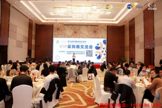 糖酒會(huì),春季糖酒會(huì),成都糖酒會(huì),第114屆糖酒會(huì),全國(guó)糖酒會(huì),春糖,2026春季糖酒會(huì),2026成都糖酒會(huì),2026年春糖,成都春季糖酒會(huì),春季成都糖酒會(huì),春季全國(guó)糖酒會(huì),成都春糖