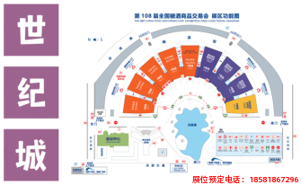 糖酒會(huì),春季糖酒會(huì),成都糖酒會(huì),第114屆糖酒會(huì),全國糖酒會(huì),春糖,2026春季糖酒會(huì),2026成都糖酒會(huì),2026年春糖,成都春季糖酒會(huì),春季成都糖酒會(huì),春季全國糖酒會(huì),成都春糖 20230215