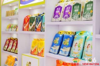 糖酒會,春季糖酒會,成都糖酒會,第114屆糖酒會,全國糖酒會,春糖,2026春季糖酒會,2026成都糖酒會,2026年春糖,成都春季糖酒會,春季成都糖酒會,春季全國糖酒會,成都春糖 成都糖酒會參展商 (119).jpg