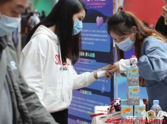 糖酒會,春季糖酒會,成都糖酒會,第114屆糖酒會,全國糖酒會,春糖,2026春季糖酒會,2026成都糖酒會,2026年春糖,成都春季糖酒會,春季成都糖酒會,春季全國糖酒會,成都春糖 2021成都糖酒會現(xiàn)場