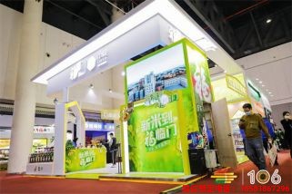 糖酒會,春季糖酒會,成都糖酒會,第114屆糖酒會,全國糖酒會,春糖,2026春季糖酒會,2026成都糖酒會,2026年春糖,成都春季糖酒會,春季成都糖酒會,春季全國糖酒會,成都春糖 成都糖酒會參展商 (122).jpg