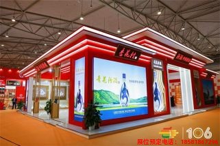 成都糖酒會參展商 (107).jpg