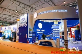 成都糖酒會參展商 (104).jpg