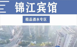 糖酒會,秋季糖酒會,南京糖酒會,第113屆糖酒會,全國糖酒會,秋糖,2025秋季糖酒會,2025南京糖酒會,2025年秋糖,南京秋季糖酒會,秋季南京糖酒會,秋季全國糖酒會,南京秋糖 錦江賓館.png