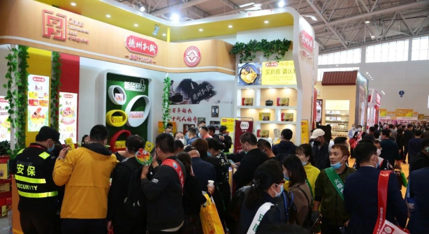 糖酒會,秋季糖酒會,南京糖酒會,第113屆糖酒會,全國糖酒會,秋糖,2025秋季糖酒會,2025南京糖酒會,2025年秋糖,南京秋季糖酒會,秋季南京糖酒會,秋季全國糖酒會,南京秋糖