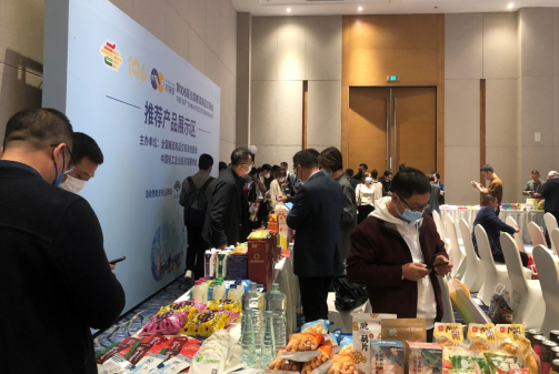 糖酒會,秋季糖酒會,南京糖酒會,第113屆糖酒會,全國糖酒會,秋糖,2025秋季糖酒會,2025南京糖酒會,2025年秋糖,南京秋季糖酒會,秋季南京糖酒會,秋季全國糖酒會,南京秋糖