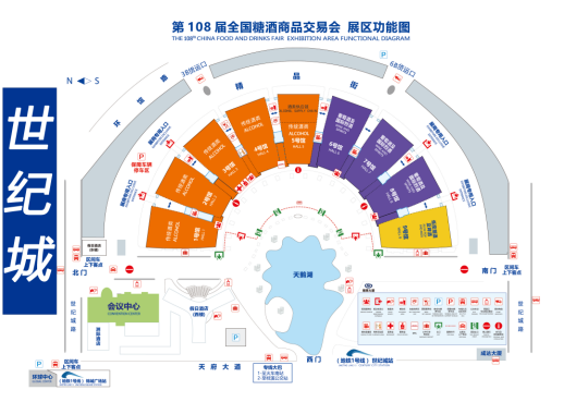 糖酒會(huì),秋季糖酒會(huì),南京糖酒會(huì),第113屆糖酒會(huì),全國糖酒會(huì),秋糖,2025秋季糖酒會(huì),2025南京糖酒會(huì),2025年秋糖,南京秋季糖酒會(huì),秋季南京糖酒會(huì),秋季全國糖酒會(huì),南京秋糖 2023314