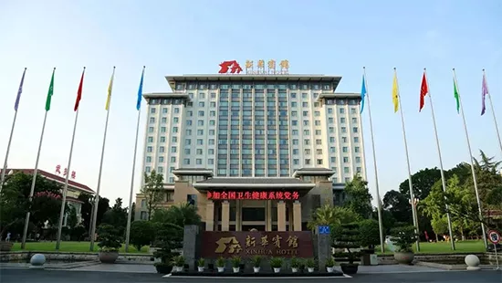 逛展必看!2023成都全國糖酒會參會指南(收藏版) 逛展必看!2023成都全國糖酒會參會指南(收藏版)