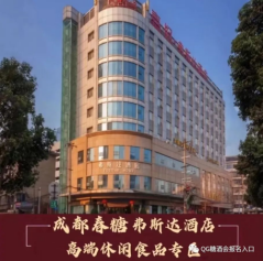 糖酒會,秋季糖酒會,南京糖酒會,第113屆糖酒會,全國糖酒會,秋糖,2025秋季糖酒會,2025南京糖酒會,2025年秋糖,南京秋季糖酒會,秋季南京糖酒會,秋季全國糖酒會,南京秋糖