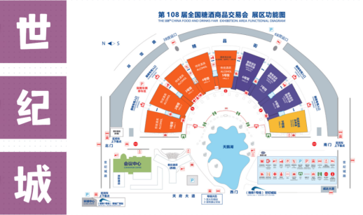 糖酒會,秋季糖酒會,南京糖酒會,第113屆糖酒會,全國糖酒會,秋糖,2025秋季糖酒會,2025南京糖酒會,2025年秋糖,南京秋季糖酒會,秋季南京糖酒會,秋季全國糖酒會,南京秋糖 2023329