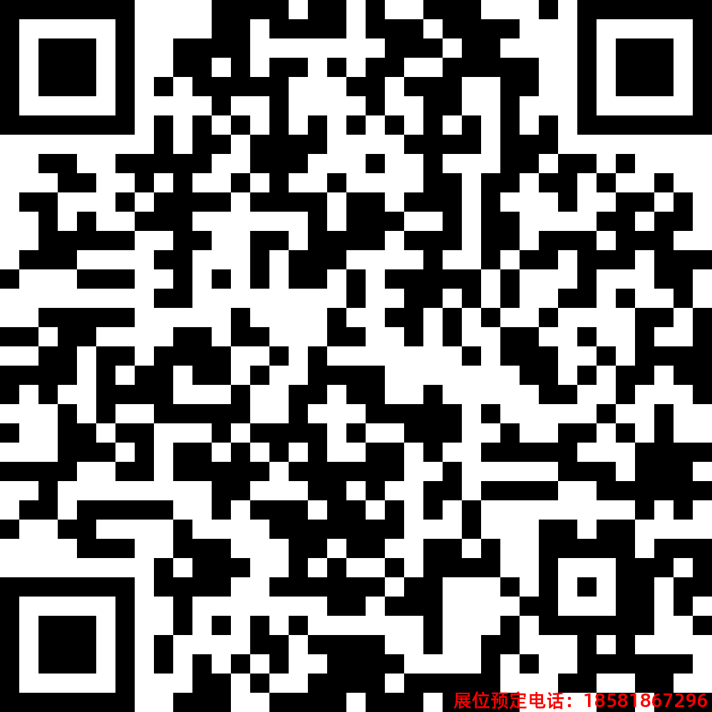 糖酒會(huì),春季糖酒會(huì),成都糖酒會(huì),第114屆糖酒會(huì),全國(guó)糖酒會(huì),春糖,2026春季糖酒會(huì),2026成都糖酒會(huì),2026年春糖,成都春季糖酒會(huì),春季成都糖酒會(huì),春季全國(guó)糖酒會(huì),成都春糖
