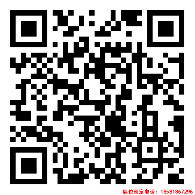 糖酒會(huì),春季糖酒會(huì),成都糖酒會(huì),第114屆糖酒會(huì),全國(guó)糖酒會(huì),春糖,2026春季糖酒會(huì),2026成都糖酒會(huì),2026年春糖,成都春季糖酒會(huì),春季成都糖酒會(huì),春季全國(guó)糖酒會(huì),成都春糖