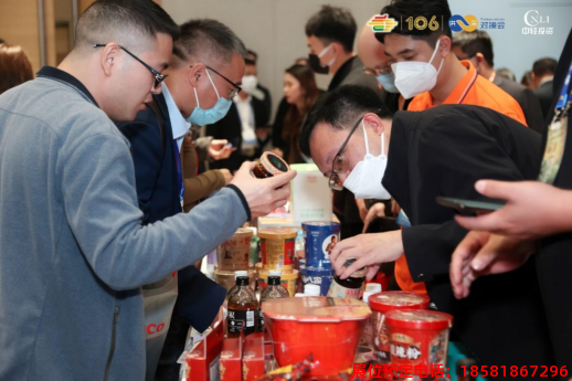 糖酒會(huì),春季糖酒會(huì),成都糖酒會(huì),第114屆糖酒會(huì),全國(guó)糖酒會(huì),春糖,2026春季糖酒會(huì),2026成都糖酒會(huì),2026年春糖,成都春季糖酒會(huì),春季成都糖酒會(huì),春季全國(guó)糖酒會(huì),成都春糖