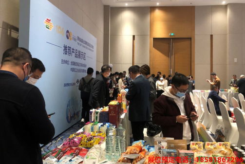 糖酒會(huì),春季糖酒會(huì),成都糖酒會(huì),第114屆糖酒會(huì),全國(guó)糖酒會(huì),春糖,2026春季糖酒會(huì),2026成都糖酒會(huì),2026年春糖,成都春季糖酒會(huì),春季成都糖酒會(huì),春季全國(guó)糖酒會(huì),成都春糖
