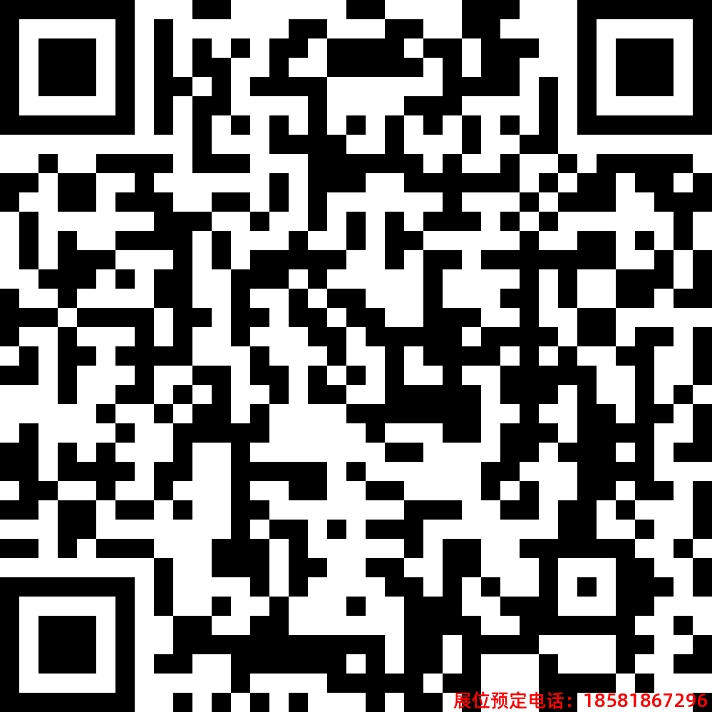 糖酒會(huì),春季糖酒會(huì),成都糖酒會(huì),第114屆糖酒會(huì),全國(guó)糖酒會(huì),春糖,2026春季糖酒會(huì),2026成都糖酒會(huì),2026年春糖,成都春季糖酒會(huì),春季成都糖酒會(huì),春季全國(guó)糖酒會(huì),成都春糖