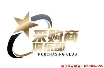 糖酒會(huì),春季糖酒會(huì),成都糖酒會(huì),第114屆糖酒會(huì),全國(guó)糖酒會(huì),春糖,2026春季糖酒會(huì),2026成都糖酒會(huì),2026年春糖,成都春季糖酒會(huì),春季成都糖酒會(huì),春季全國(guó)糖酒會(huì),成都春糖