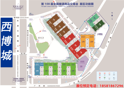 糖酒會(huì),春季糖酒會(huì),成都糖酒會(huì),第114屆糖酒會(huì),全國(guó)糖酒會(huì),春糖,2026春季糖酒會(huì),2026成都糖酒會(huì),2026年春糖,成都春季糖酒會(huì),春季成都糖酒會(huì),春季全國(guó)糖酒會(huì),成都春糖 2023314