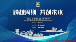 糖酒會,春季糖酒會,成都糖酒會,第114屆糖酒會,全國糖酒會,春糖,2026春季糖酒會,2026成都糖酒會,2026年春糖,成都春季糖酒會,春季成都糖酒會,春季全國糖酒會,成都春糖