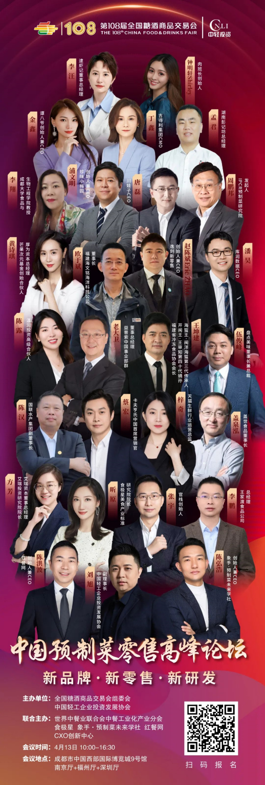 糖酒會(huì),秋季糖酒會(huì),南京糖酒會(huì),第113屆糖酒會(huì),全國(guó)糖酒會(huì),秋糖,2025秋季糖酒會(huì),2025南京糖酒會(huì),2025年秋糖,南京秋季糖酒會(huì),秋季南京糖酒會(huì),秋季全國(guó)糖酒會(huì),南京秋糖