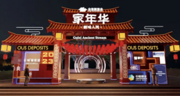 糖酒會,秋季糖酒會,南京糖酒會,第113屆糖酒會,全國糖酒會,秋糖,2025秋季糖酒會,2025南京糖酒會,2025年秋糖,南京秋季糖酒會,秋季南京糖酒會,秋季全國糖酒會,南京秋糖