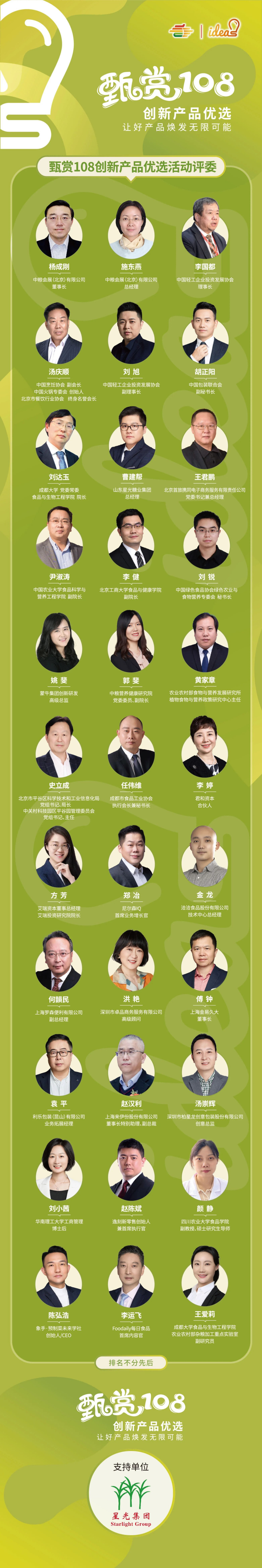 糖酒會(huì),秋季糖酒會(huì),南京糖酒會(huì),第113屆糖酒會(huì),全國(guó)糖酒會(huì),秋糖,2025秋季糖酒會(huì),2025南京糖酒會(huì),2025年秋糖,南京秋季糖酒會(huì),秋季南京糖酒會(huì),秋季全國(guó)糖酒會(huì),南京秋糖