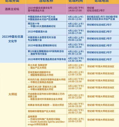 糖酒會,秋季糖酒會,南京糖酒會,第113屆糖酒會,全國糖酒會,秋糖,2025秋季糖酒會,2025南京糖酒會,2025年秋糖,南京秋季糖酒會,秋季南京糖酒會,秋季全國糖酒會,南京秋糖 糖酒會,秋季糖酒會,南京糖酒會,第113屆糖酒會,全國糖酒會,秋糖,2025秋季糖酒會,2025南京糖酒會,2025年秋糖,南京秋季糖酒會,秋季南京糖酒會,秋季全國糖酒會,南京秋糖