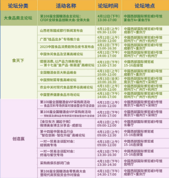糖酒會,秋季糖酒會,南京糖酒會,第113屆糖酒會,全國糖酒會,秋糖,2025秋季糖酒會,2025南京糖酒會,2025年秋糖,南京秋季糖酒會,秋季南京糖酒會,秋季全國糖酒會,南京秋糖 糖酒會,秋季糖酒會,南京糖酒會,第113屆糖酒會,全國糖酒會,秋糖,2025秋季糖酒會,2025南京糖酒會,2025年秋糖,南京秋季糖酒會,秋季南京糖酒會,秋季全國糖酒會,南京秋糖