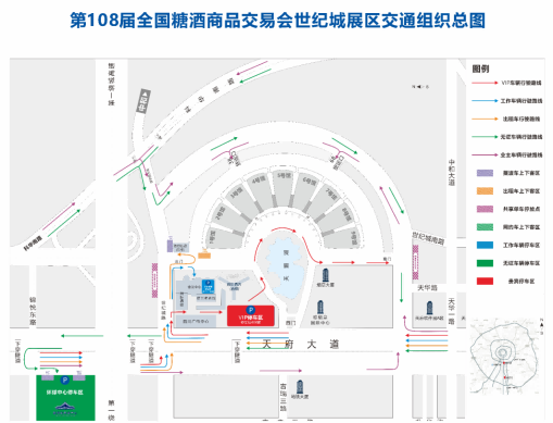 糖酒會(huì),秋季糖酒會(huì),南京糖酒會(huì),第113屆糖酒會(huì),全國(guó)糖酒會(huì),秋糖,2025秋季糖酒會(huì),2025南京糖酒會(huì),2025年秋糖,南京秋季糖酒會(huì),秋季南京糖酒會(huì),秋季全國(guó)糖酒會(huì),南京秋糖