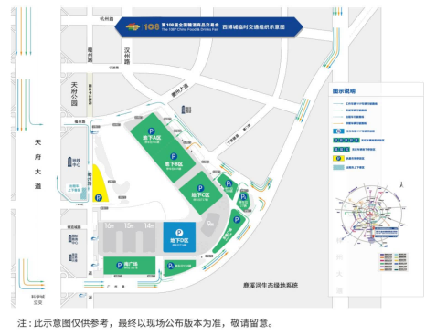 糖酒會(huì),秋季糖酒會(huì),南京糖酒會(huì),第113屆糖酒會(huì),全國(guó)糖酒會(huì),秋糖,2025秋季糖酒會(huì),2025南京糖酒會(huì),2025年秋糖,南京秋季糖酒會(huì),秋季南京糖酒會(huì),秋季全國(guó)糖酒會(huì),南京秋糖